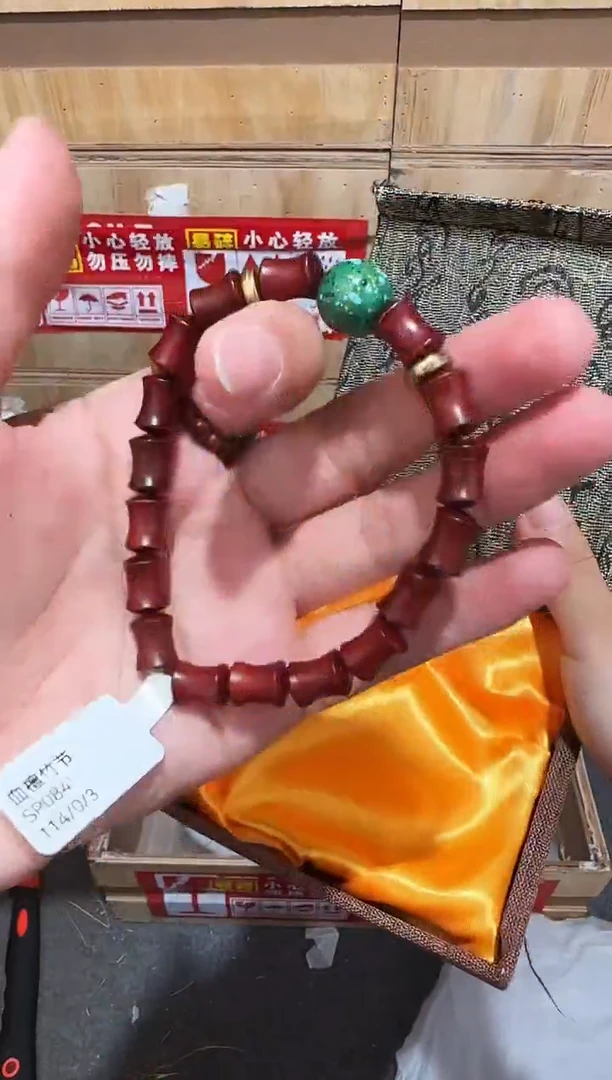 又禧文玩精品手串-无礼盒-@@SP084
