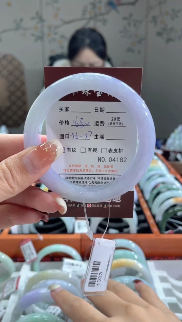 【闪购商品】翡翠手镯未镶嵌4182*****