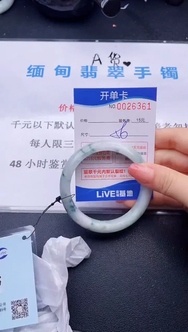 61拍哪个图片就是发哪个
