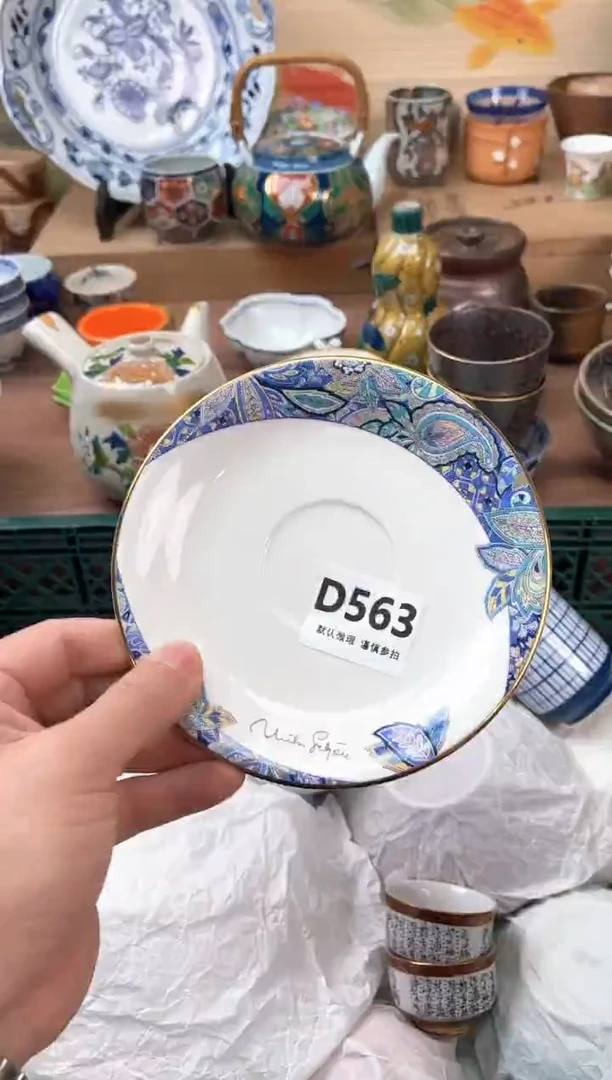 瓷片563