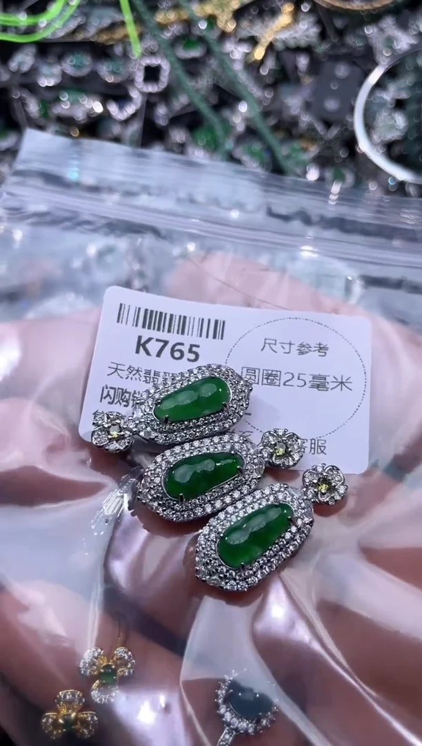 【闪购商品】翡翠颈饰未镶嵌K765多样性发其一