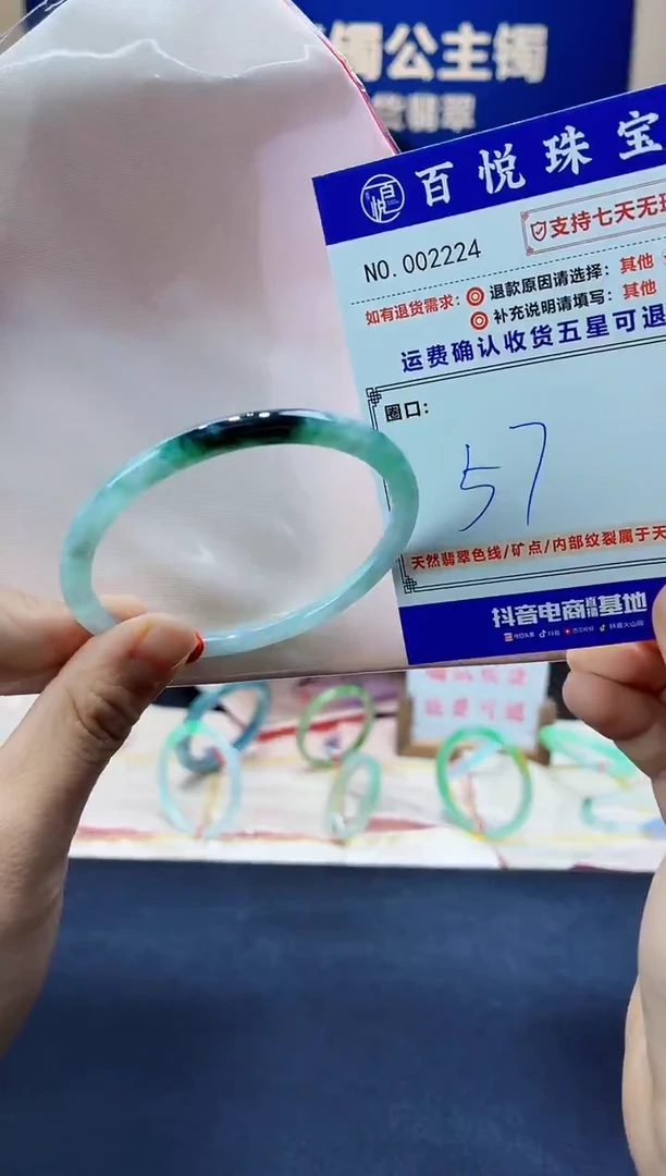 未镶嵌手镯翡翠叮当镯公主镯