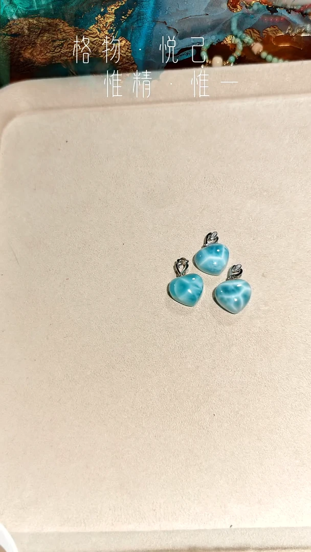 银S925镶嵌针钠钙石（海纹石）吊坠(赠链)（多样性发其一）