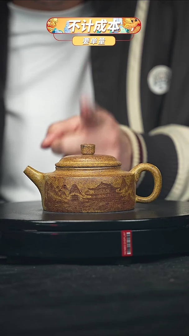【闪购商品】宜兴原矿高端紫砂
