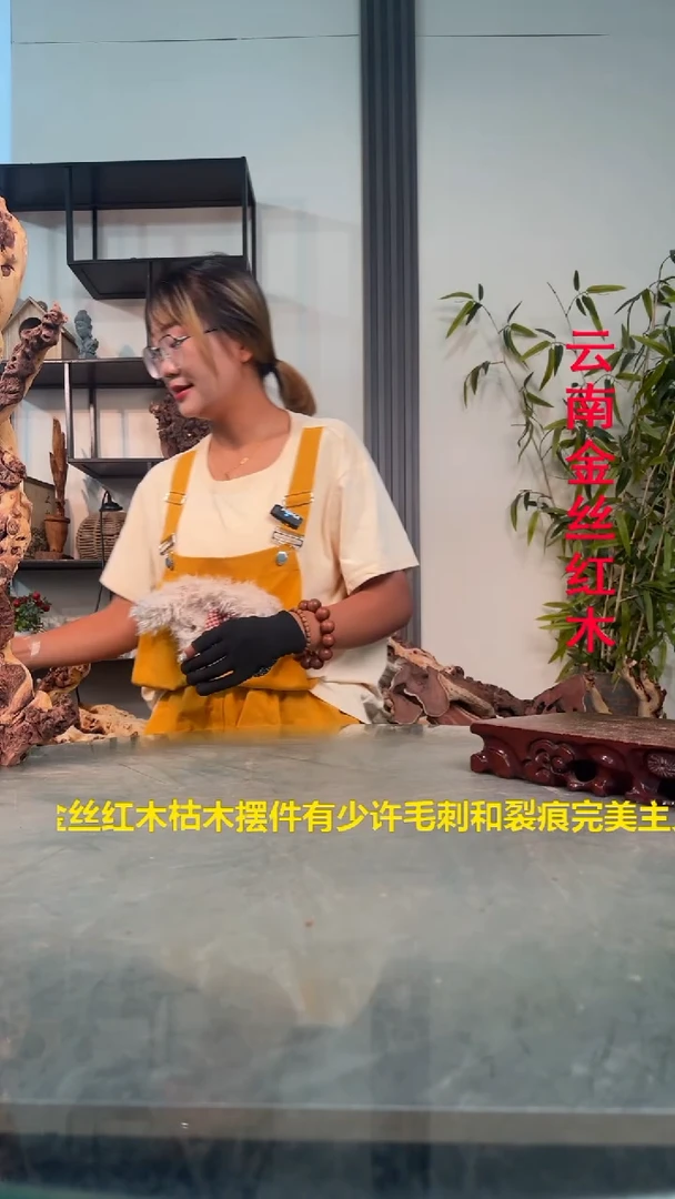 木知*金丝红木金丝红木B031