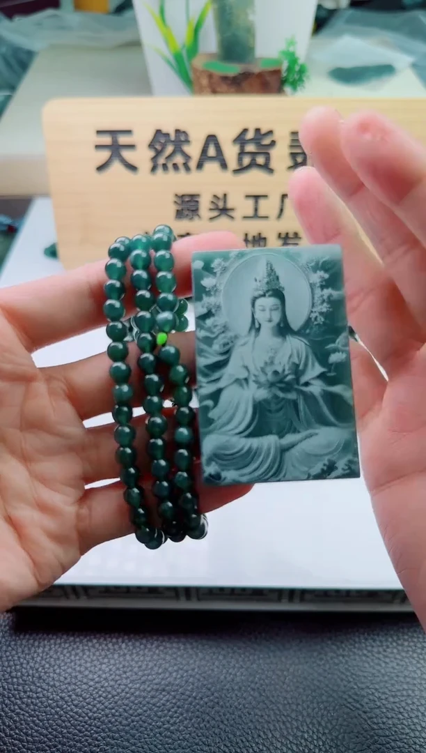 颈饰未镶嵌翡翠天然A货翡翠 多样性发其一