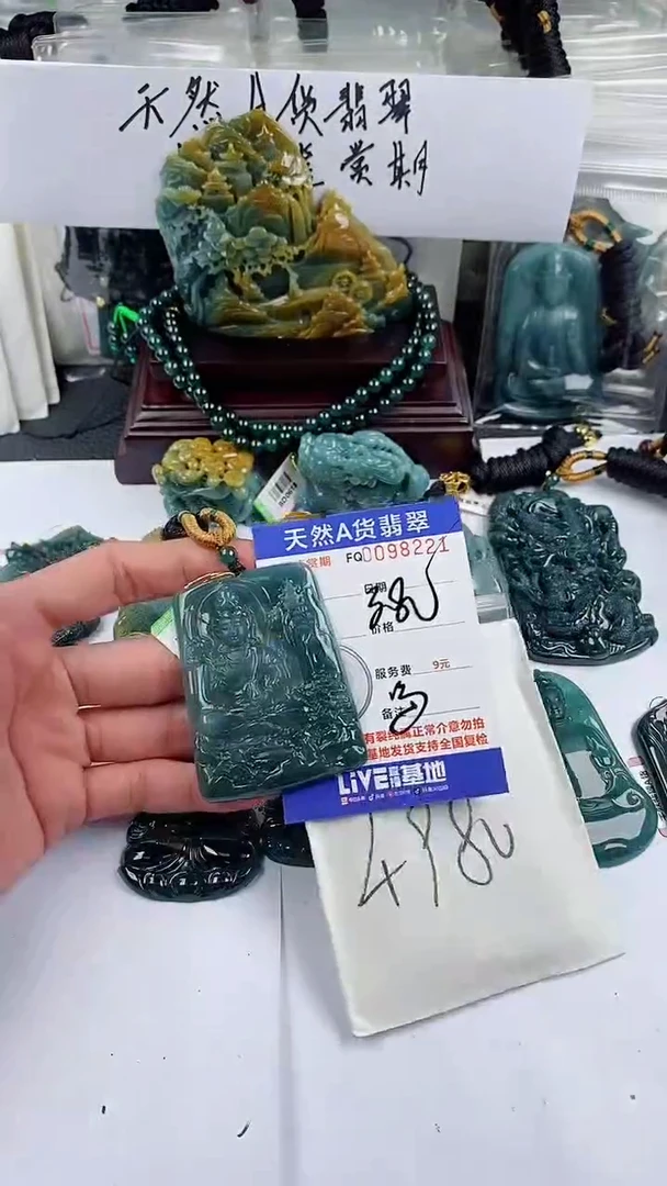 【闪购商品】翡翠颈饰未镶嵌