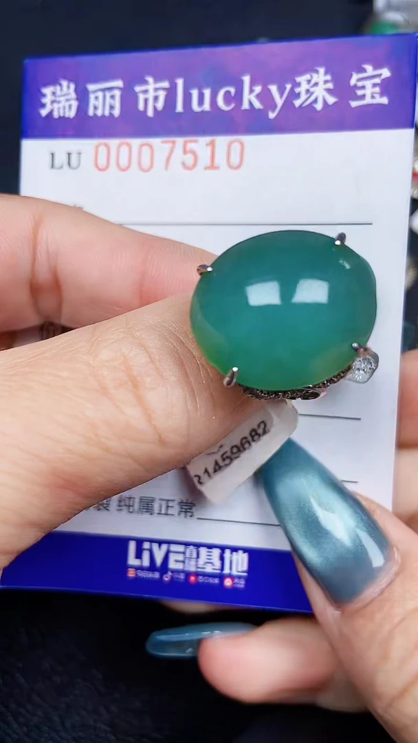 颈饰银S925镶嵌翡翠7510