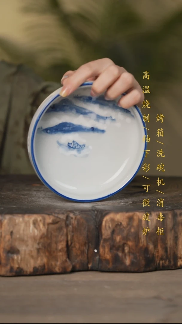 瓷片景德镇高温釉下彩可微波烤箱洗碗机