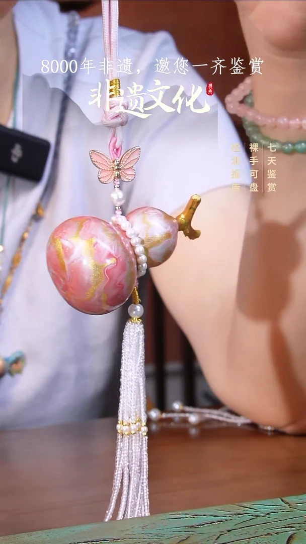 彩云砂葫芦挂件-凤鸣