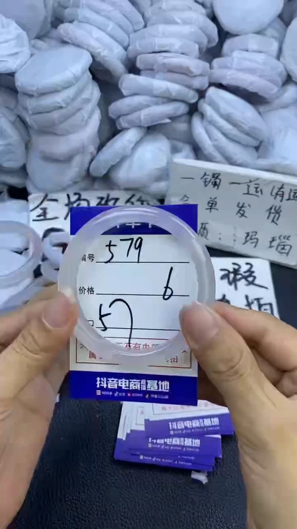 玛瑙/玉髓手镯未镶嵌579