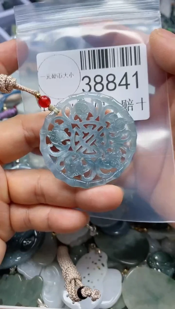 【闪购商品】翡翠吊坠(不含链)未镶嵌38841