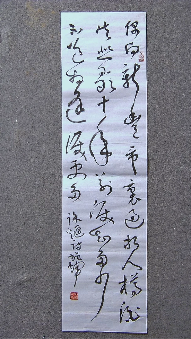 书法施辉 江西新余90*25尺寸