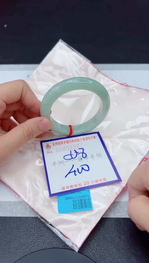 未镶嵌手镯翡翠1111111