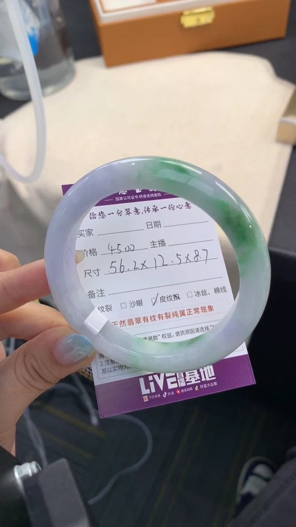 翡翠手镯未镶嵌..........
