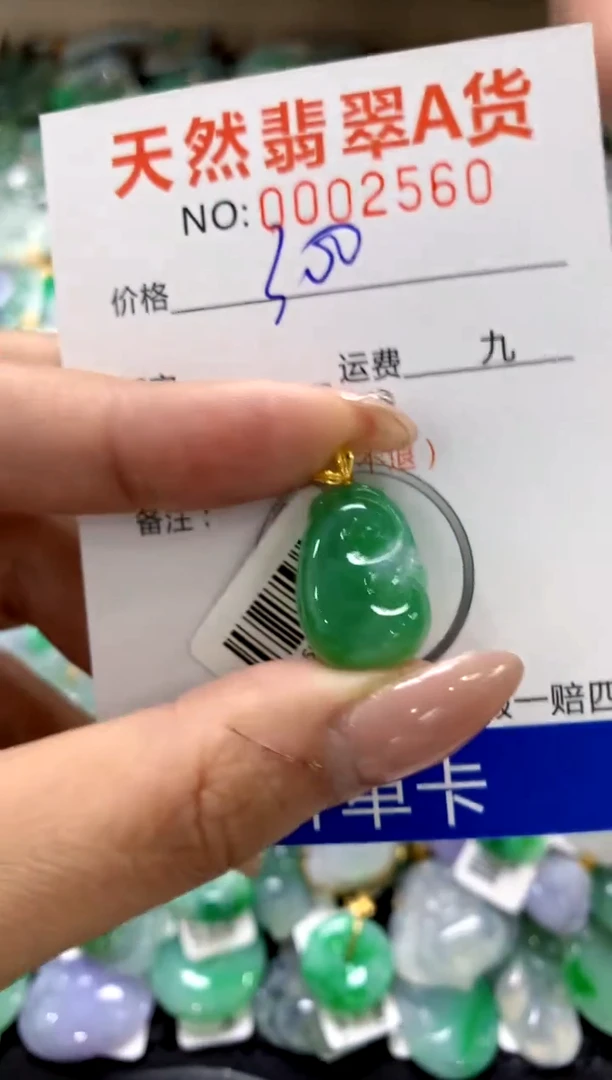 颈饰18K金镶嵌翡翠1111111111111111