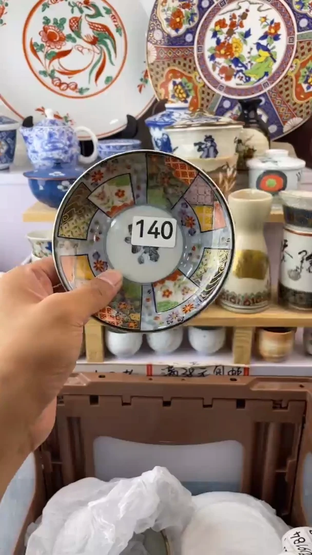 瓷片快*哇140满28元包邮谨慎参拍默认微瑕