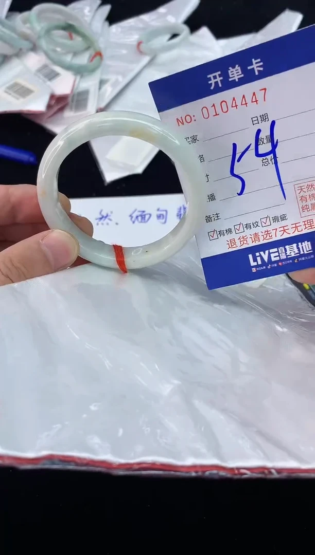 翡翠手镯未镶嵌1天然A货缅甸翡翠默认有瑕