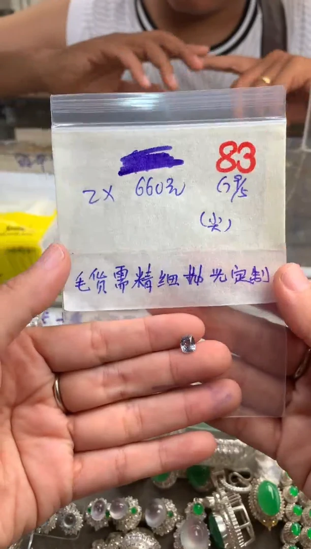 定制尖晶石裸石未镶嵌毛货需精细抛光+发货拍一发一