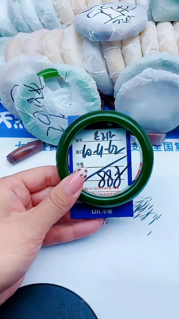 未镶嵌手镯石英质玉E212+60-61
