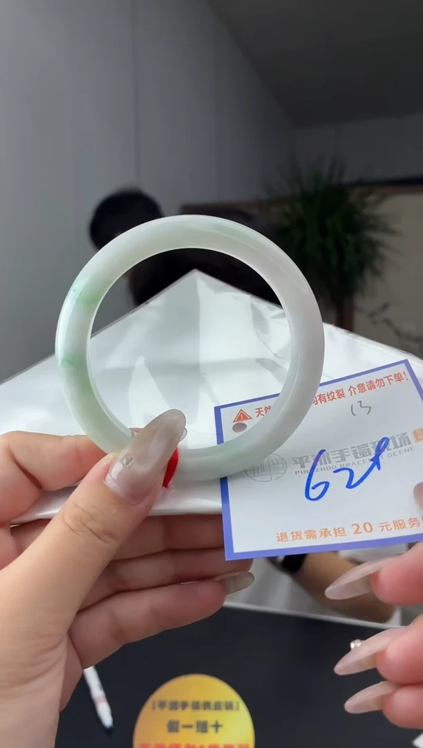 未镶嵌手镯翡翠1111111111