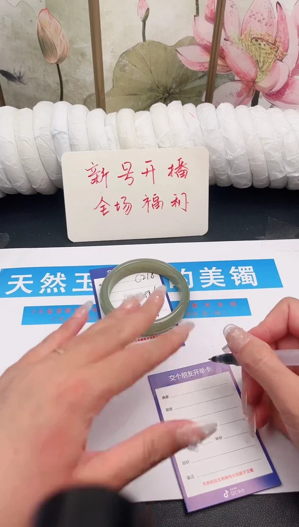 未镶嵌手镯石英质玉C217微色差