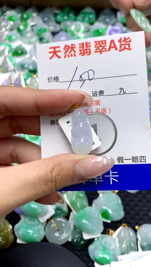 【闪购商品】翡翠颈饰18K金镶嵌111111111111