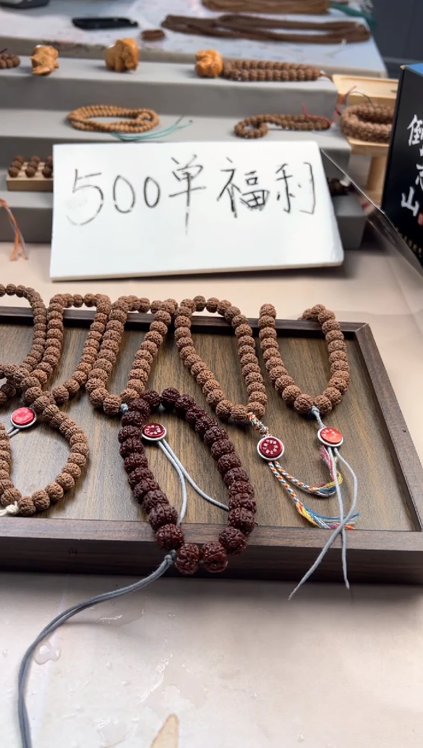 吊坠金刚菩提千**尽盘龙王10