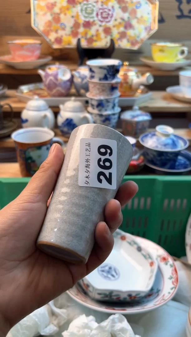 【闪购商品】瓷片瓷器          269