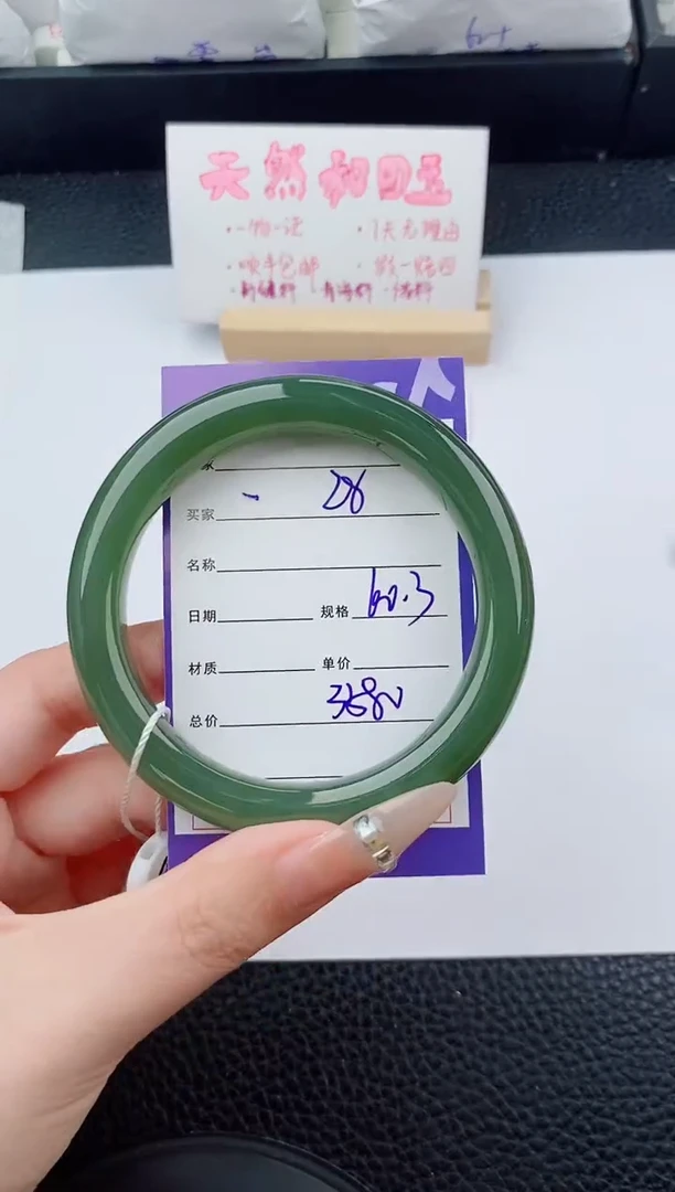 未镶嵌手镯和田玉28碎玉微色差T6