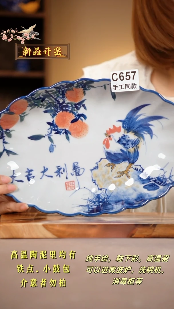 其他C657陶然集器瓷器