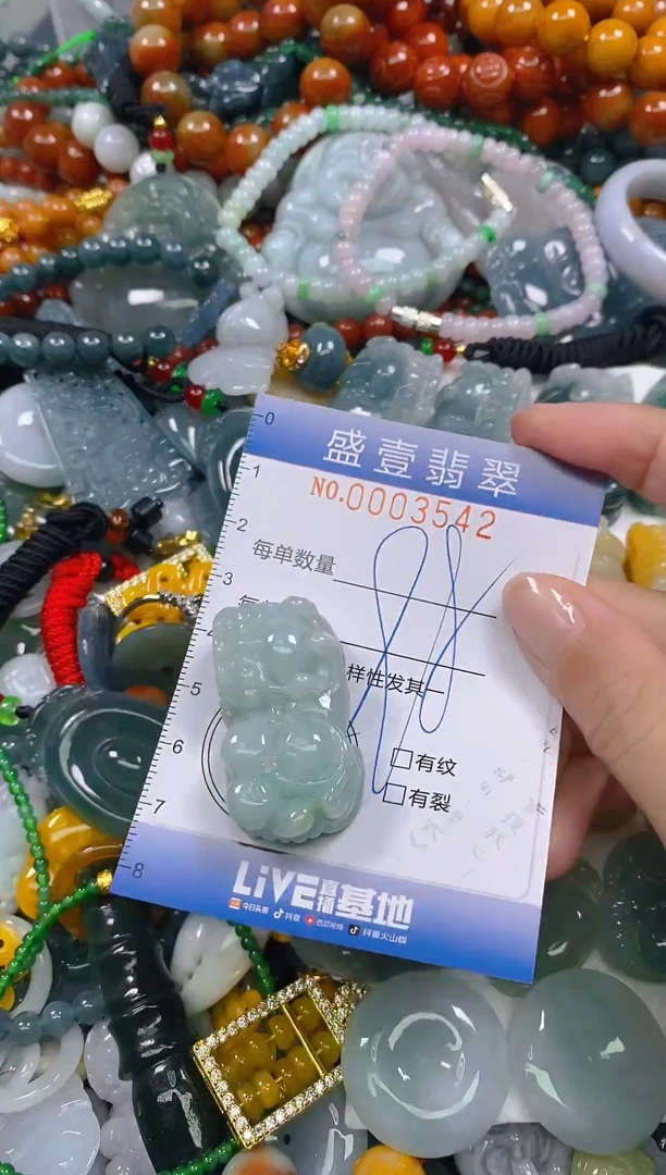 颈饰未镶嵌翡翠闪购0003542