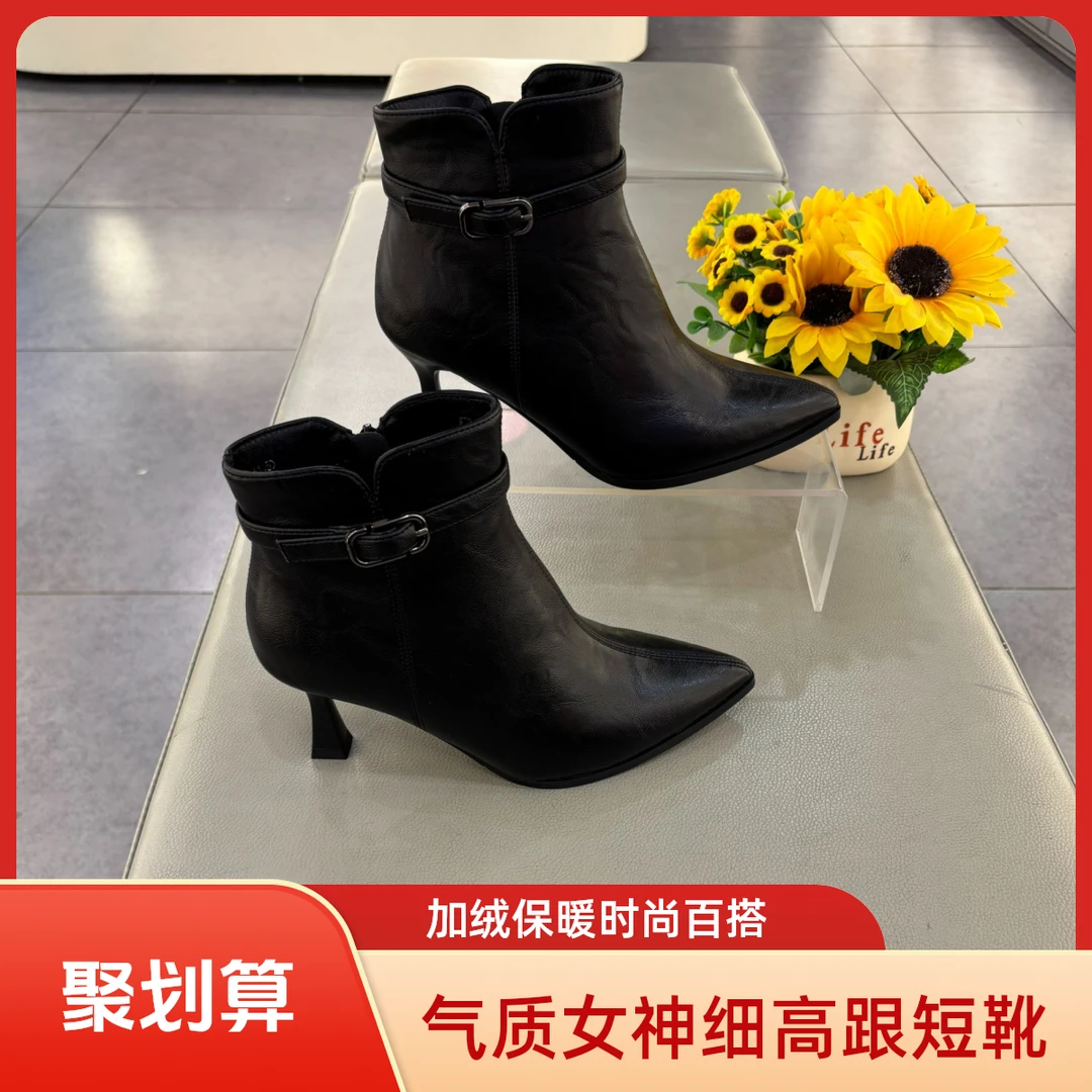 大3751东尖头细跟短靴女2025冬季新款加绒气质侧拉链黑色百搭高跟