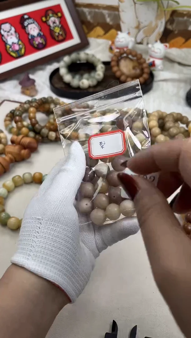 手串菩提根/象牙果a402大瑕