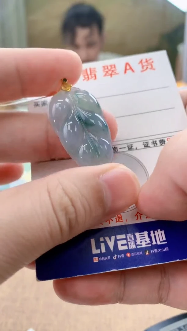 颈饰18K金镶嵌翡翠天然A货翡翠挂件