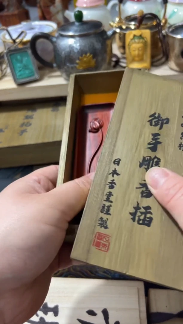 其他好物闪购好物闪购