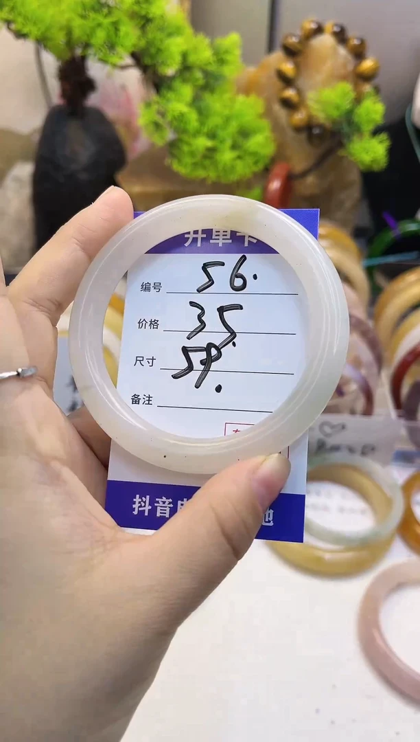 【闪购商品】石英质玉手镯未镶嵌56