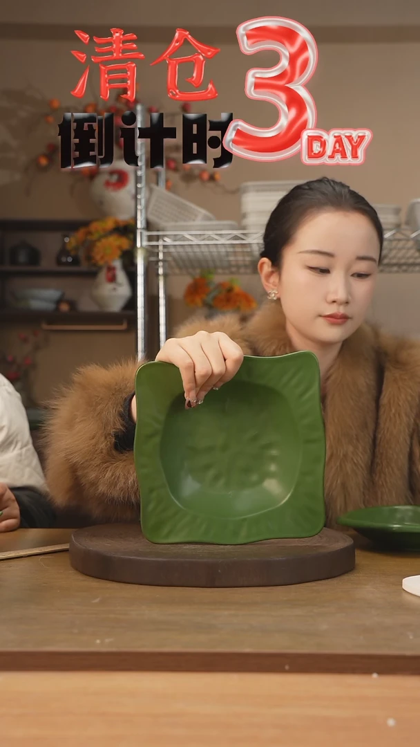 【闪购商品】碗宽边方盘（复古绿）