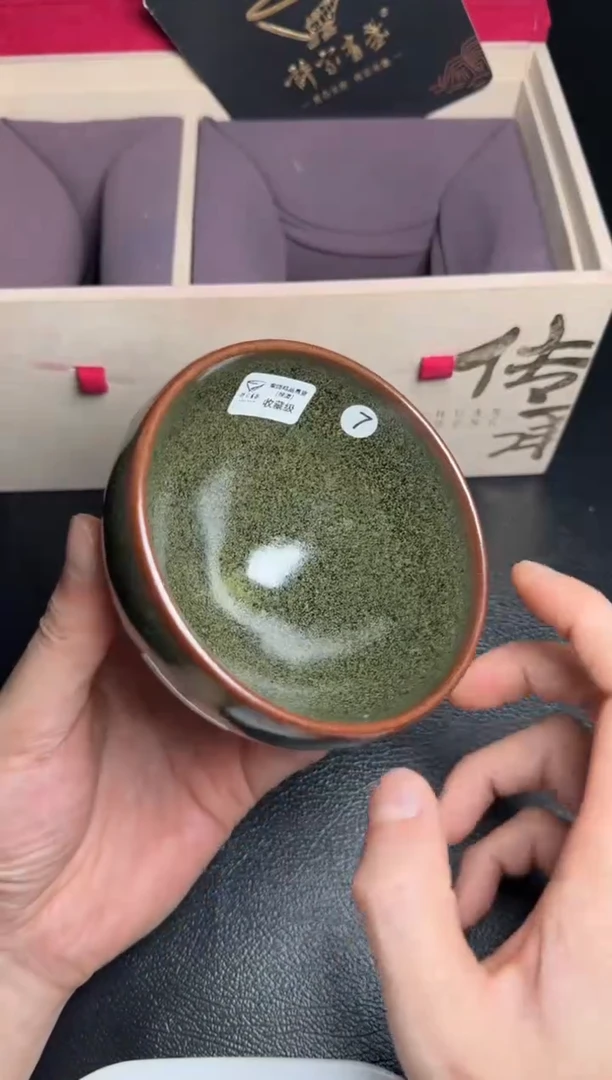 茶盏许家有全名款86