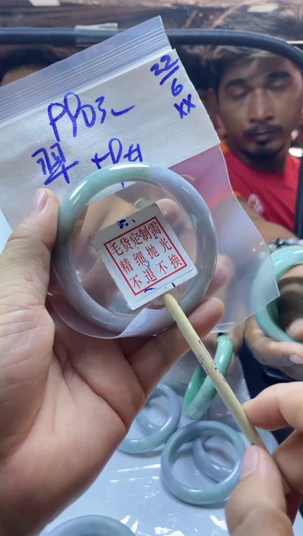 定制翡翠未镶嵌(****翠手镯59#990元+毛货需抛光