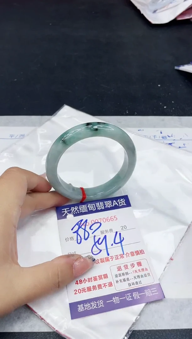 【闪购商品】翡翠手镯未镶嵌888888888888