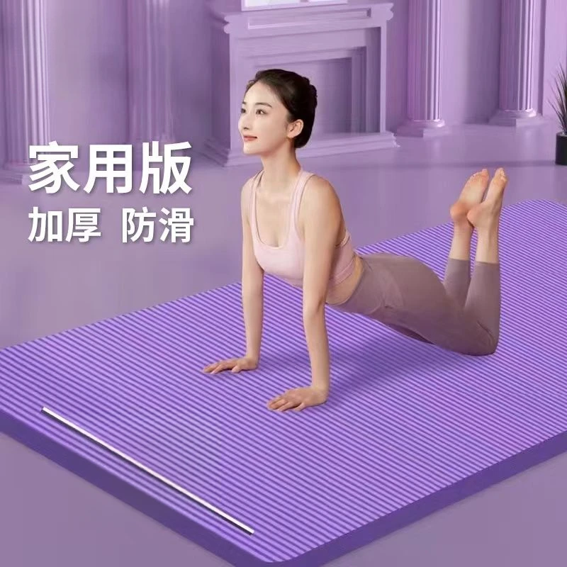 瑜伽垫加厚初学者加宽加长家用隔音地垫减肥单人舞蹈健身垫子