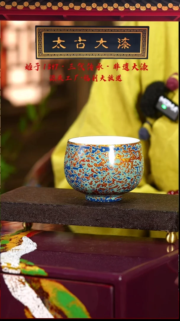 变涂技法主人杯——太古大漆（以图片为主）