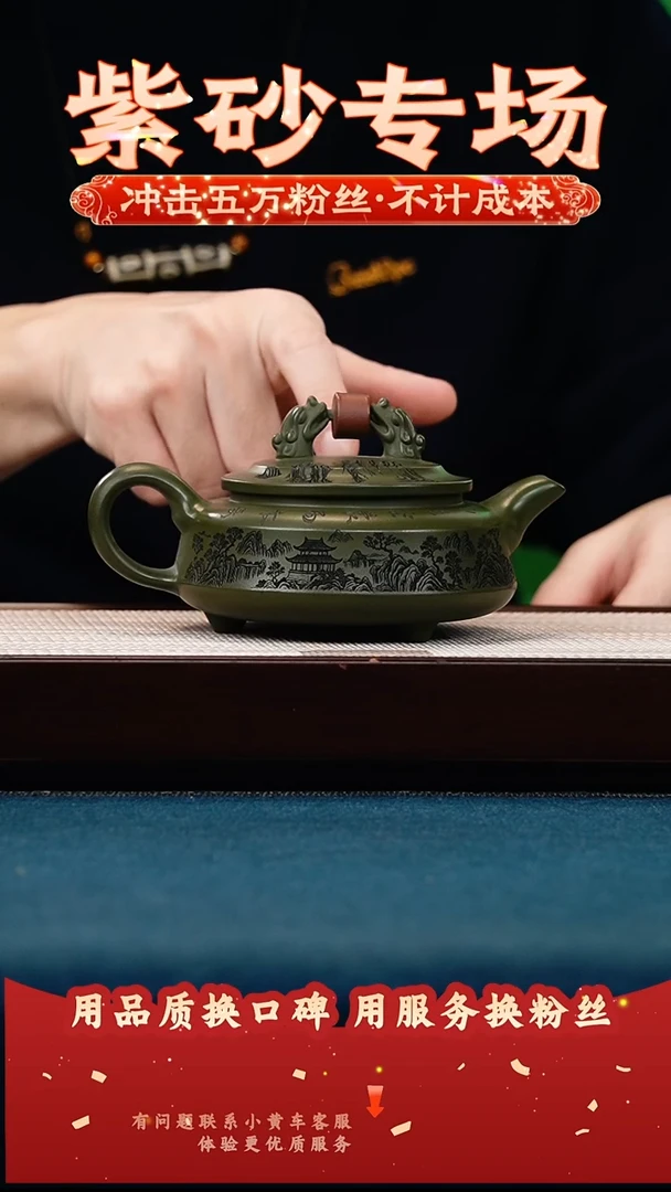 茶壶紫砂绿泥 双龙戏珠