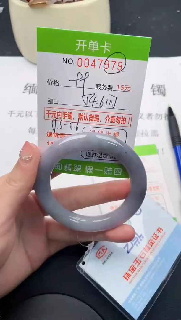【闪购商品】翡翠手镯未镶嵌79天然缅甸A货