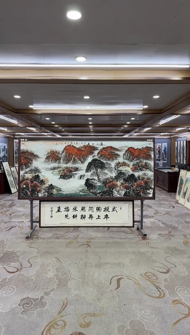 绘画xc刘雪红-八尺-国画