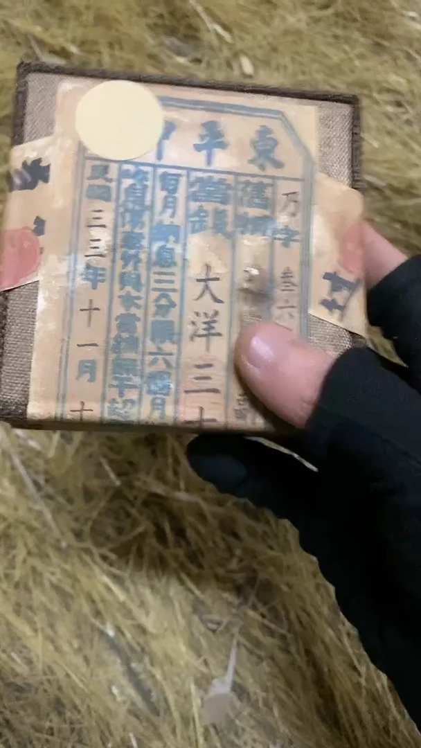 布《旧时光大百货商行》小盒子