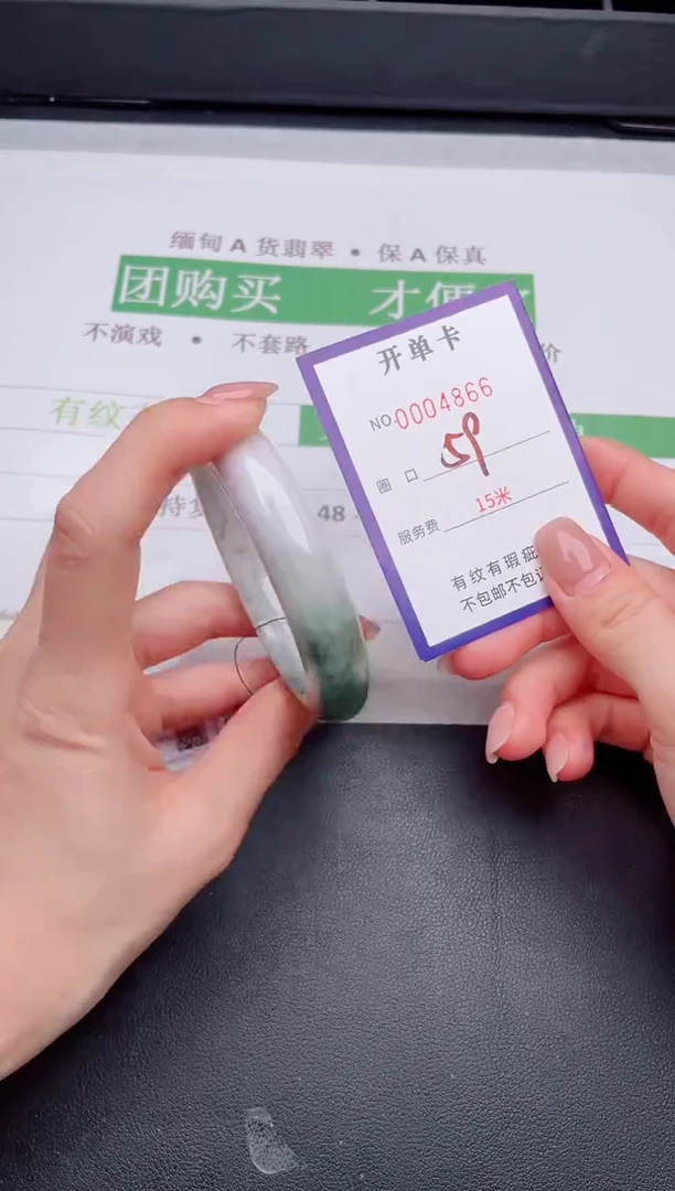 未镶嵌手镯翡翠翡翠手镯未镶嵌