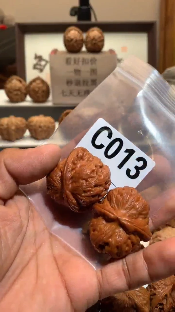 桃核把件【丰泰】   40左右元宝