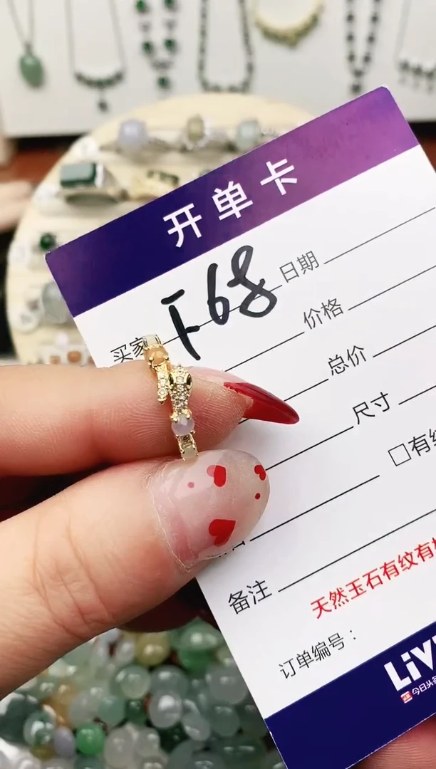 未镶嵌戒指翡翠11111111